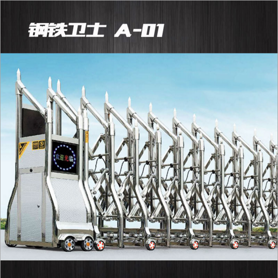 不銹鋼伸縮門電動(dòng)大門圖片