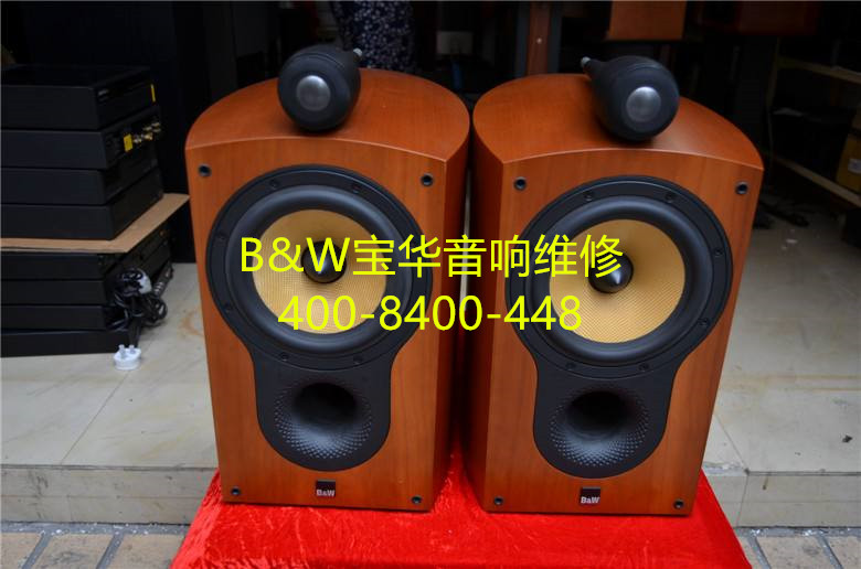 B&W寶華音響售后維修圖片/B&W寶華音響售后維修樣板圖 (4)
