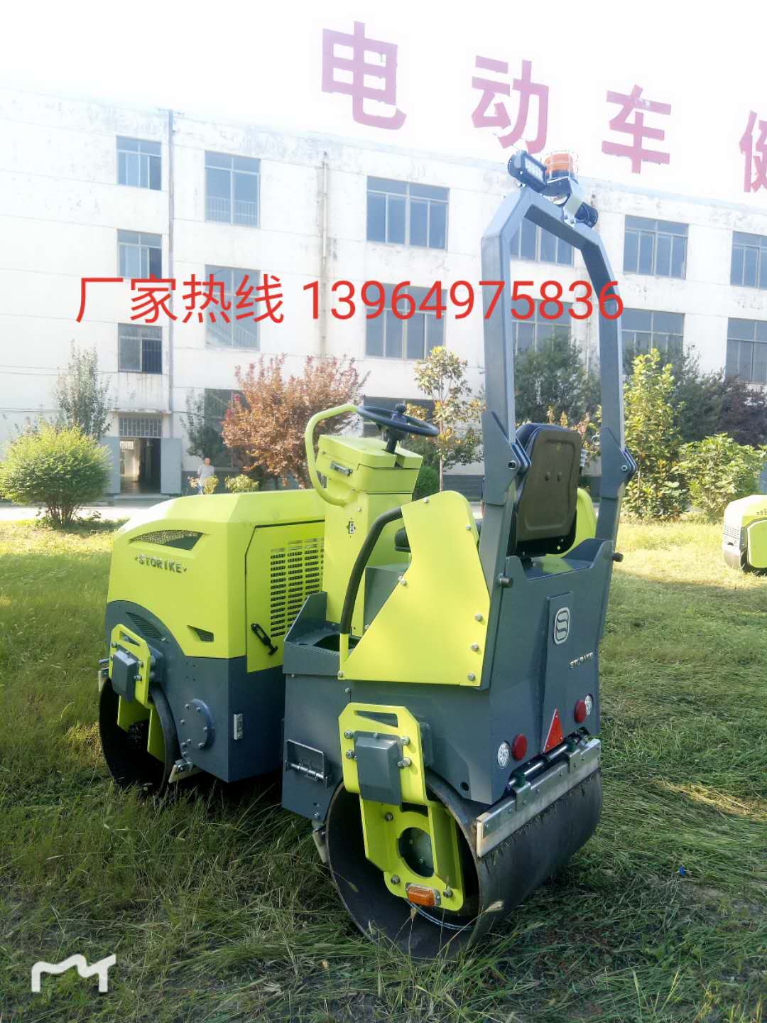 2噸駕乘式壓路機圖片