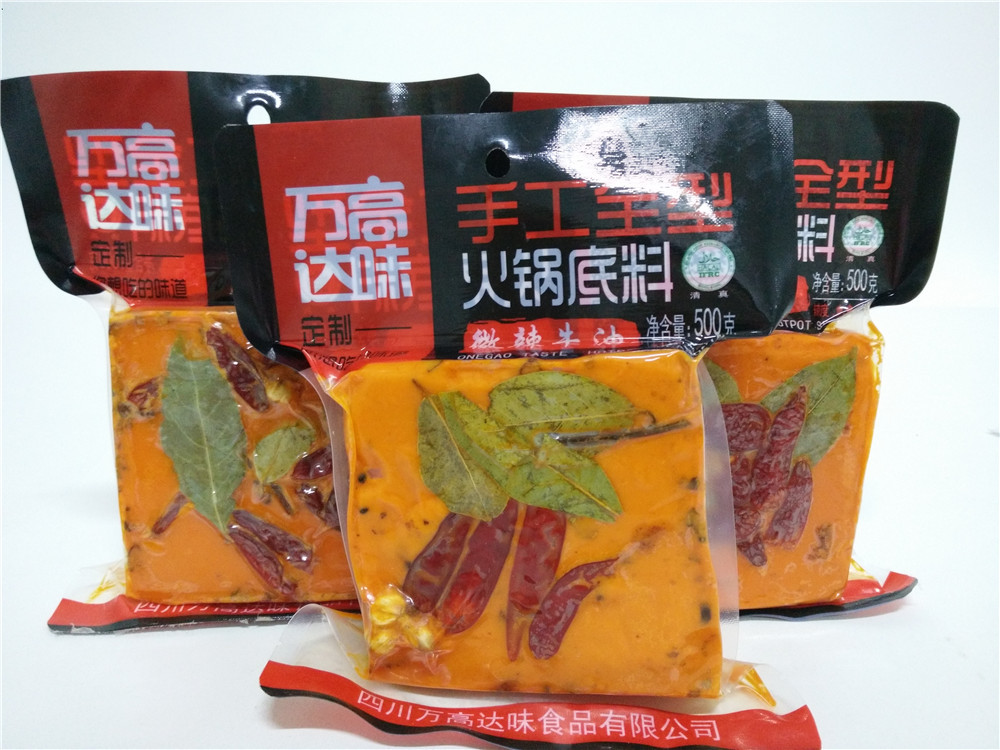 麻辣燙底料圖片/麻辣燙底料樣板圖 (4)