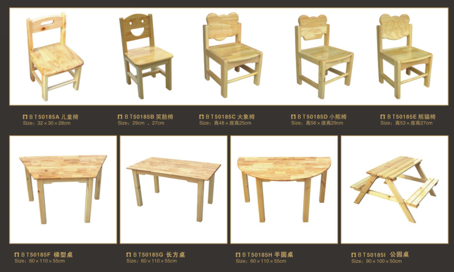 貴陽教育裝備批發(fā)圖片/貴陽教育裝備批發(fā)樣板圖 (1)