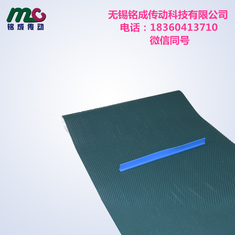 墨綠色PVC鋸齒紋輸送帶圖片/墨綠色PVC鋸齒紋輸送帶樣板圖 (4)