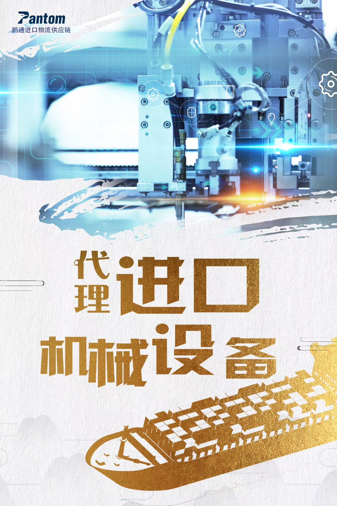 東莞進(jìn)口報(bào)檢圖片/東莞進(jìn)口報(bào)檢樣板圖 (4)