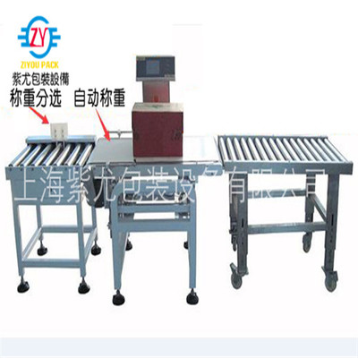 電商、快遞、物流稱重倉庫體積一體機(jī)；自動量體積稱重掃碼一體機(jī)