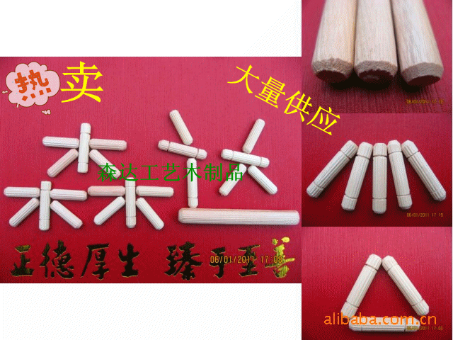 家具木塞圖片/家具木塞樣板圖 (4)