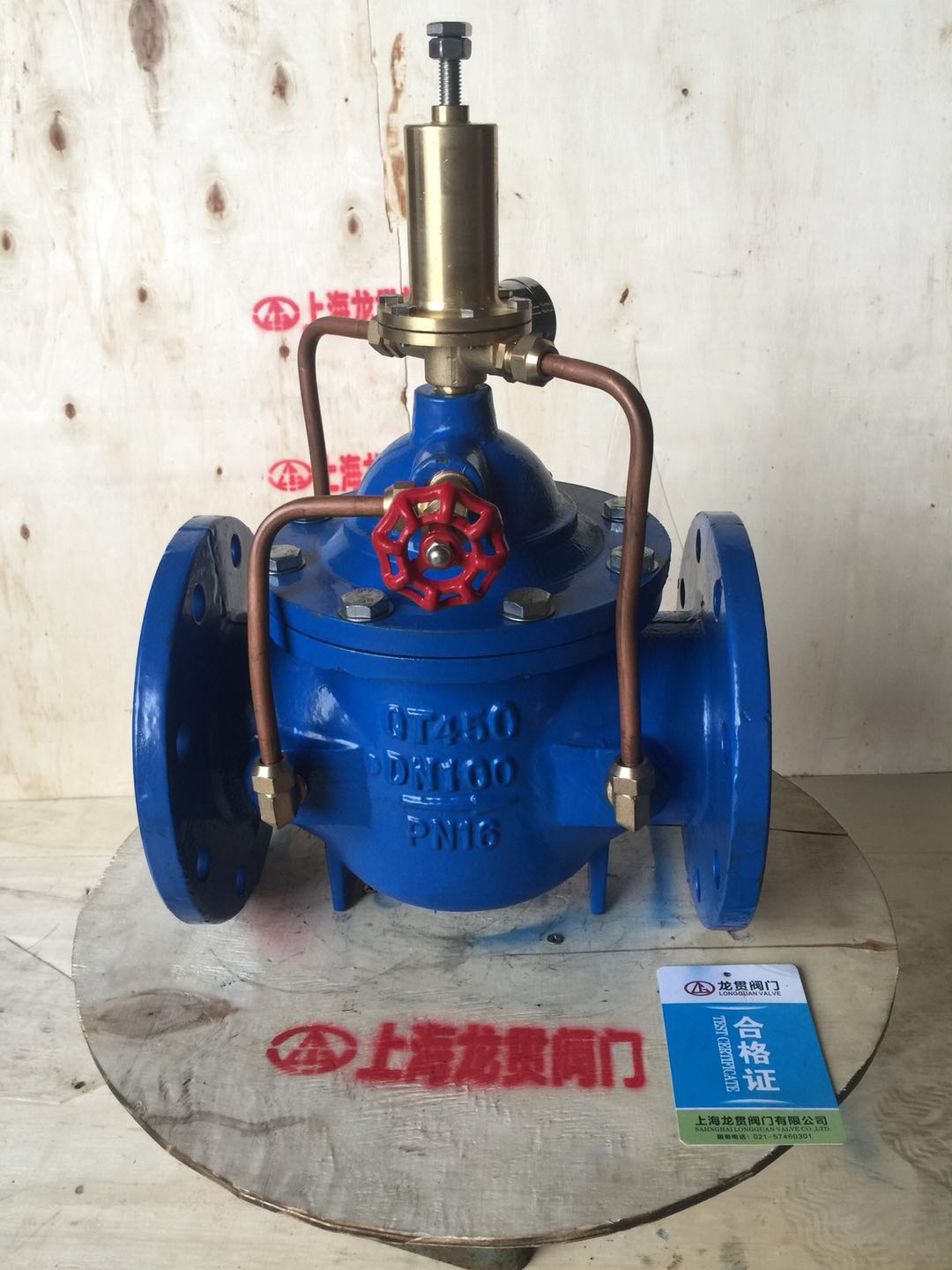 持壓泄壓閥圖片/持壓泄壓閥樣板圖 (3)