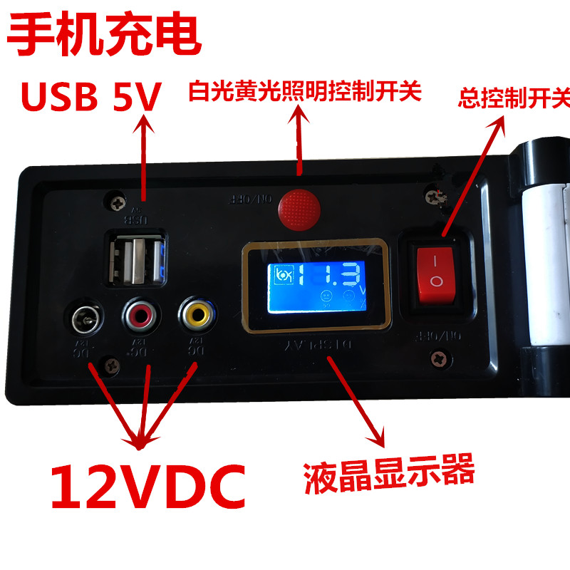 威派12V多功能戶外鋰電池外殼圖片/威派12V多功能戶外鋰電池外殼樣板圖 (2)