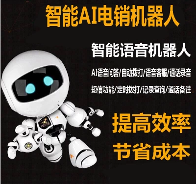電銷全自動撥號器圖片/電銷全自動撥號器樣板圖 (4)