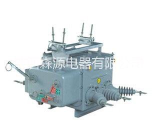 ZW20F-12戶外高壓真空分界圖片/ZW20F-12戶外高壓真空分界樣板圖 (3)