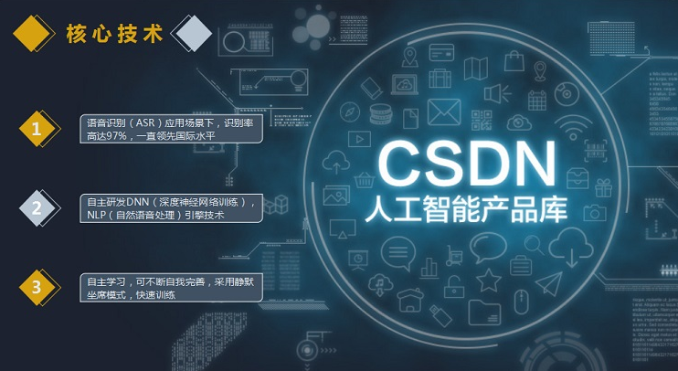 智能機(jī)器人圖片/智能機(jī)器人樣板圖 (3)