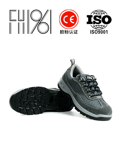 新款透氣勞保鞋F(xiàn)H17-03 新款透氣勞保鞋F(xiàn)H17-0308