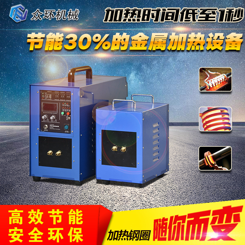 高頻淬火機(jī)圖片/高頻淬火機(jī)樣板圖 (3)