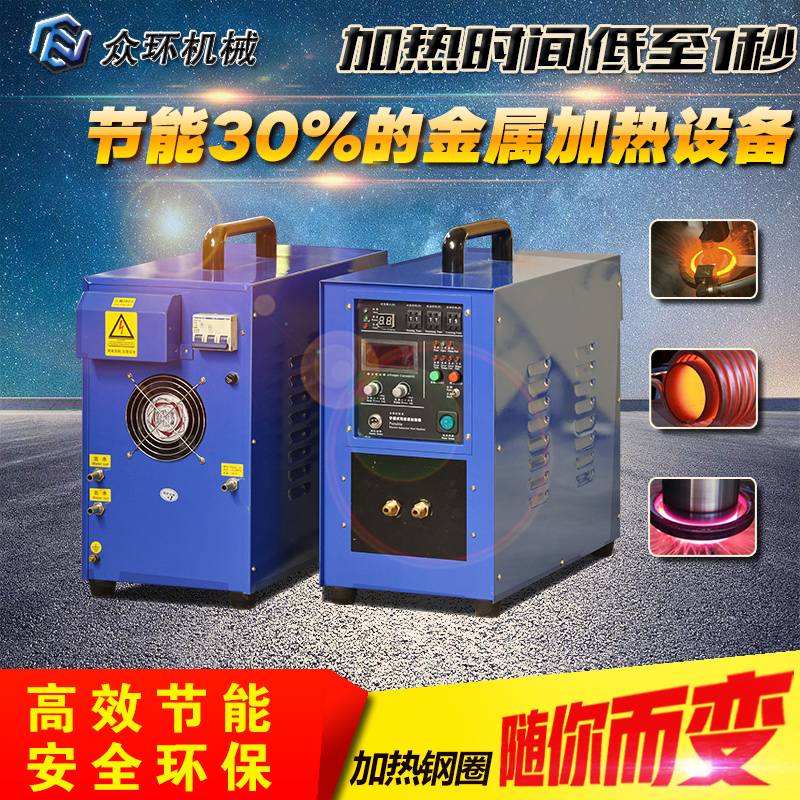 高頻淬火機(jī)圖片/高頻淬火機(jī)樣板圖 (2)