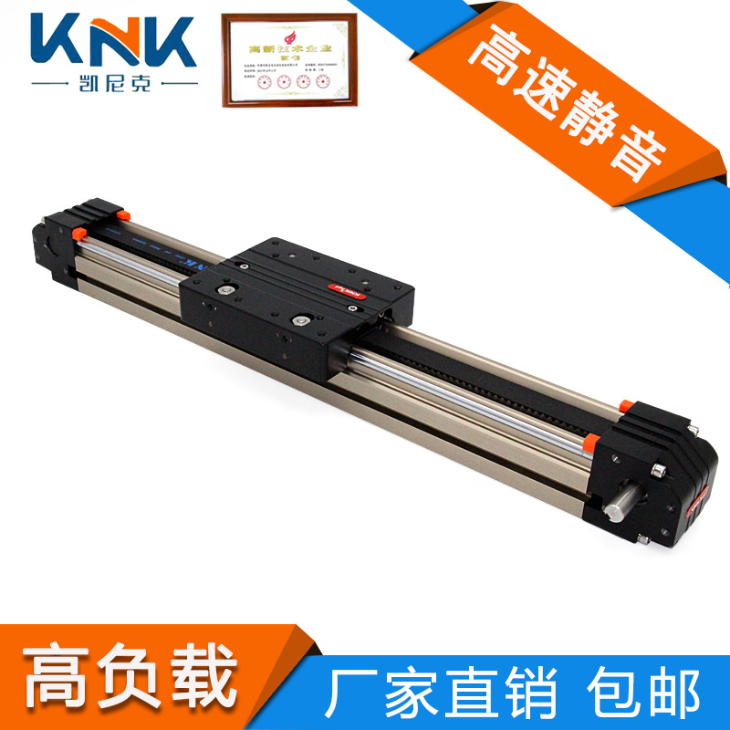 凯尼克直线模组KNK50N,重负载30KG机械滑台 XY轴滑台模组 性能稳定图片