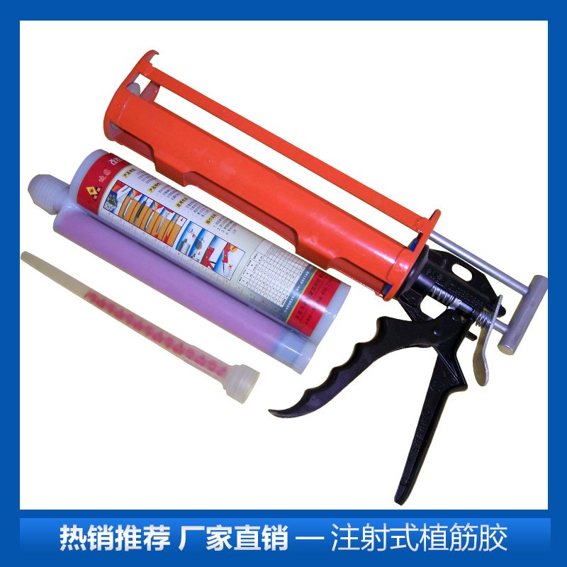 植筋膠圖片/植筋膠樣板圖 (2)