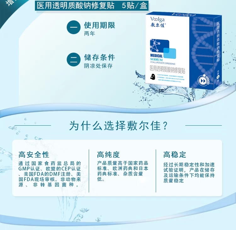 黑面膜圖片/黑面膜樣板圖 (4)