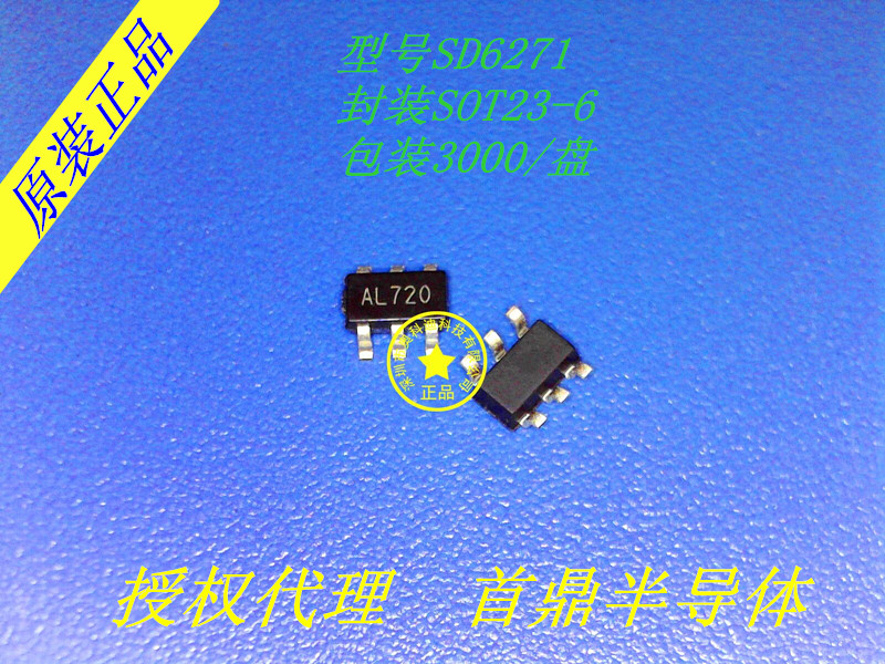 SD6271圖片/SD6271樣板圖 (1)