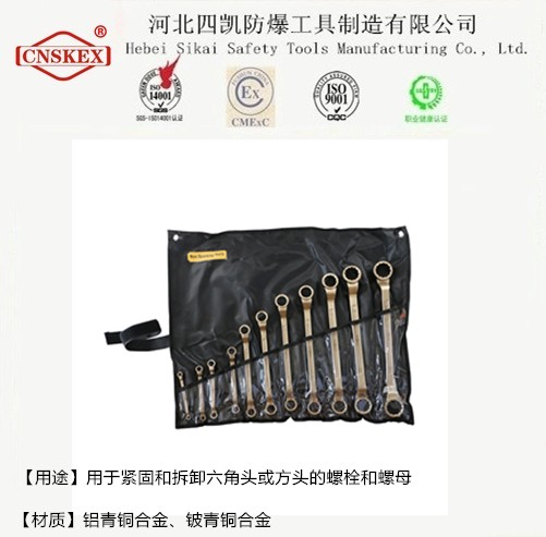 雙頭呆扳手圖片/雙頭呆扳手樣板圖 (2)