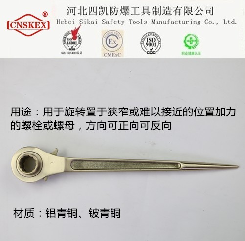 雙頭開桶扳手圖片/雙頭開桶扳手樣板圖 (3)