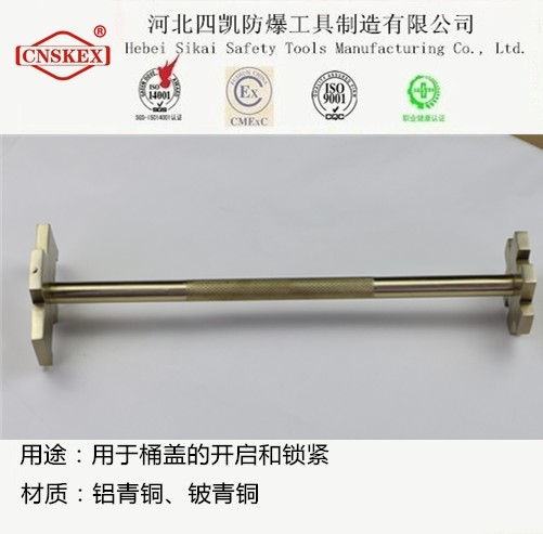 雙頭開桶扳手圖片/雙頭開桶扳手樣板圖 (1)