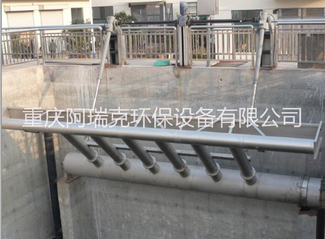 旋轉(zhuǎn)式潷水器廠家直銷