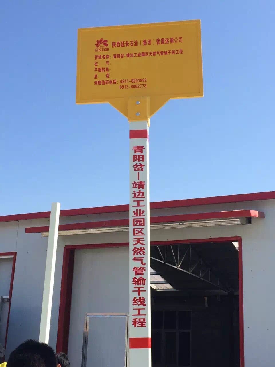 警示牌圖片/警示牌樣板圖 (1)