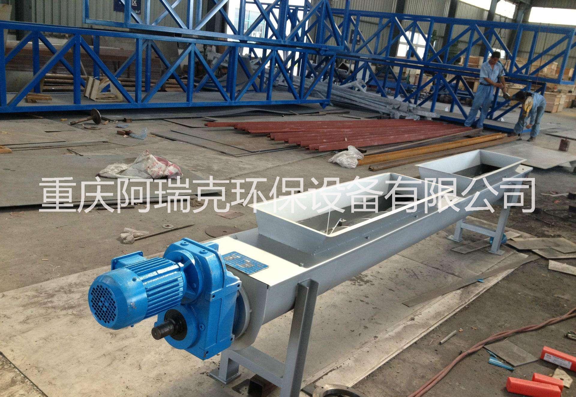 無軸螺旋輸送機(jī)廠家直銷