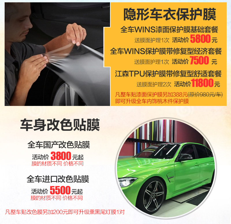 汽車鍍晶圖片/汽車鍍晶樣板圖 (2)