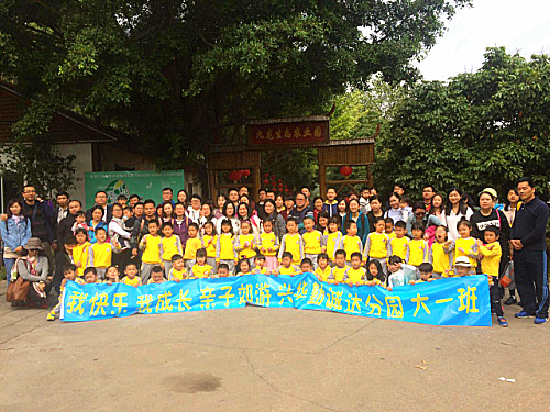 幼兒園圖片/幼兒園樣板圖 (1)
