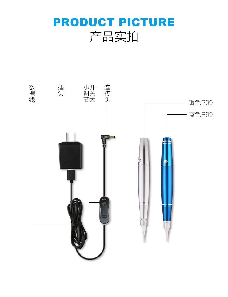 广州市纹绣仪器OEM/OEM,生产加工厂家