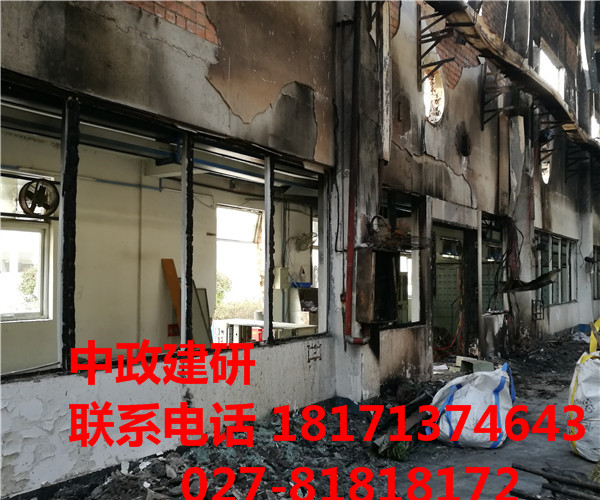房屋安全鑒定圖片/房屋安全鑒定樣板圖 (3)