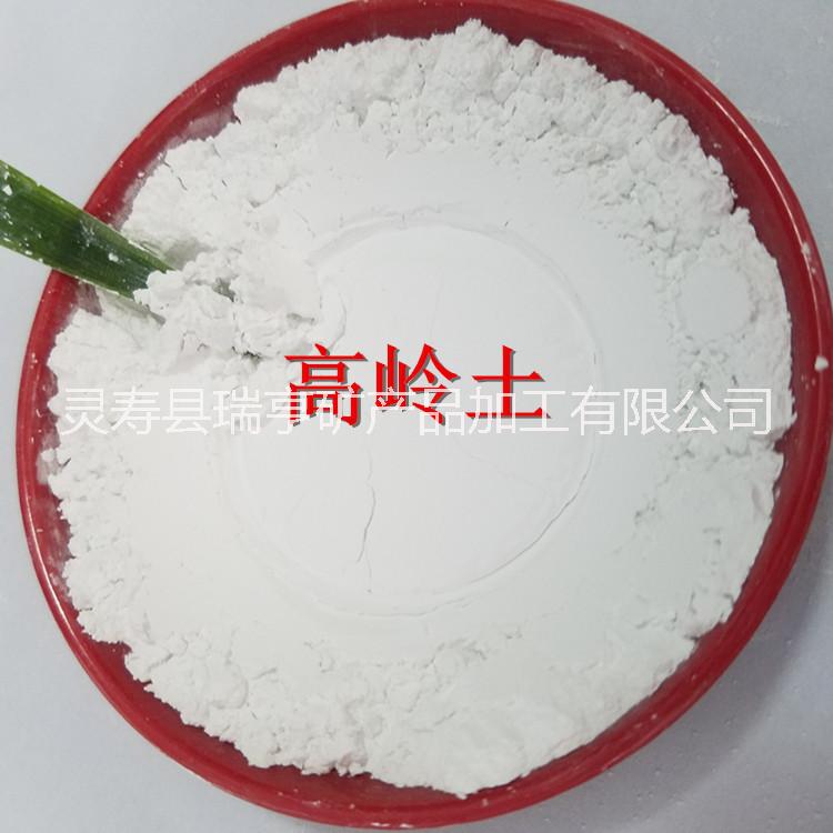 熱銷優(yōu)質(zhì)煅燒高嶺土 水洗高嶺土圖片/熱銷優(yōu)質(zhì)煅燒高嶺土 水洗高嶺土樣板圖 (1)