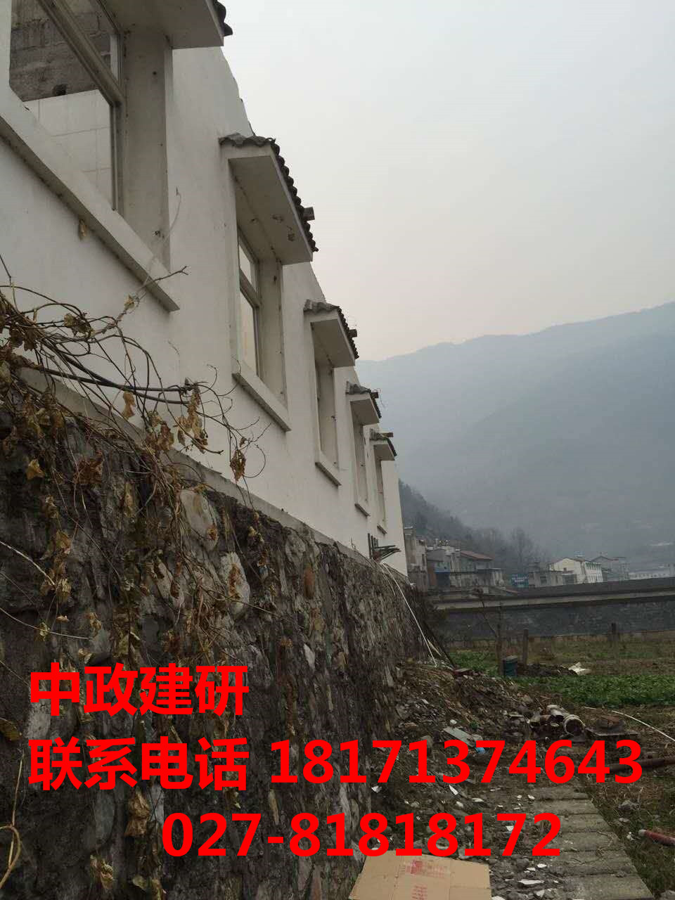 房屋質量檢測圖片/房屋質量檢測樣板圖 (2)