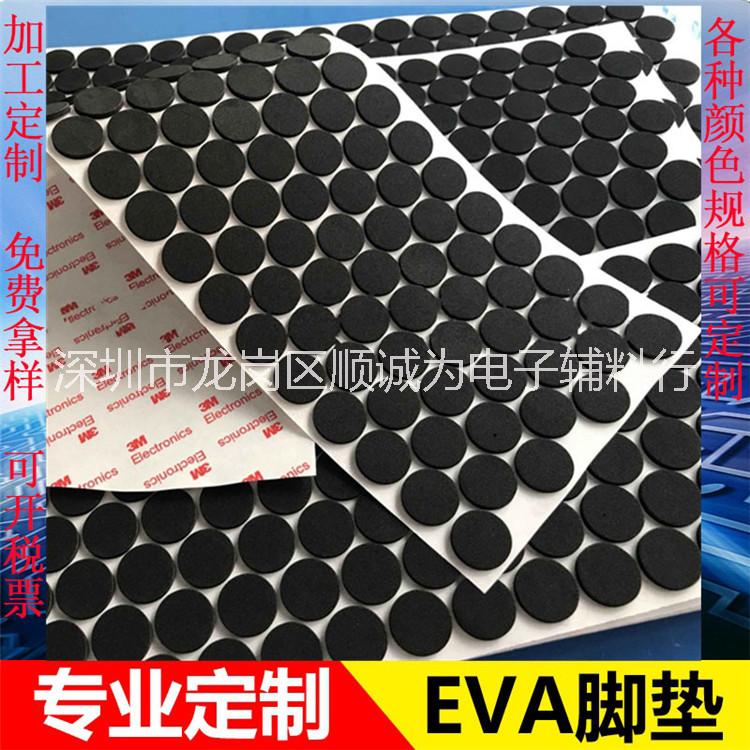 EVA泡棉墊圖片/EVA泡棉墊樣板圖 (3)