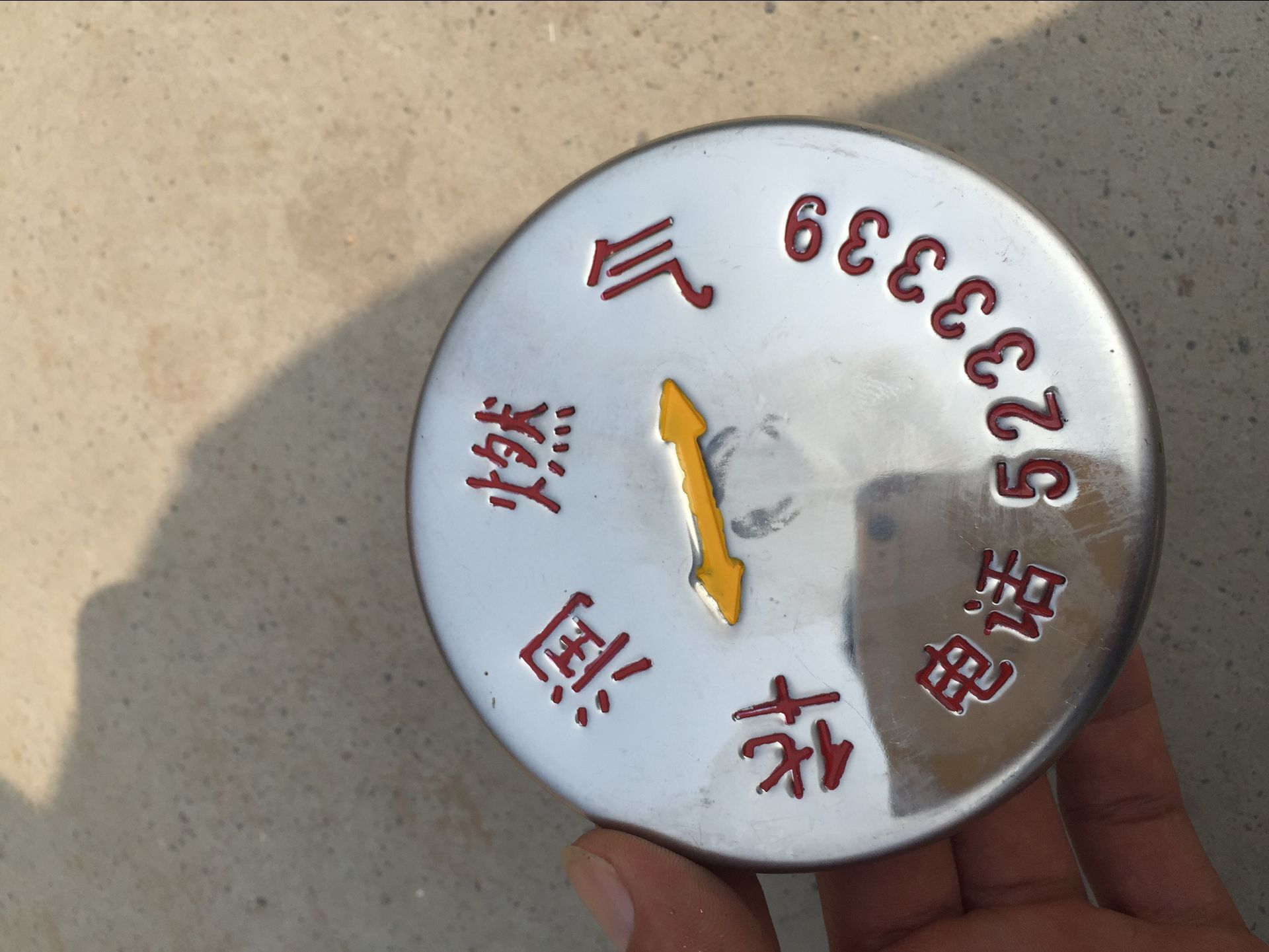 供應山東不銹鋼地釘標牌生產(chǎn)廠家圖片/供應山東不銹鋼地釘標牌生產(chǎn)廠家樣板圖 (2)