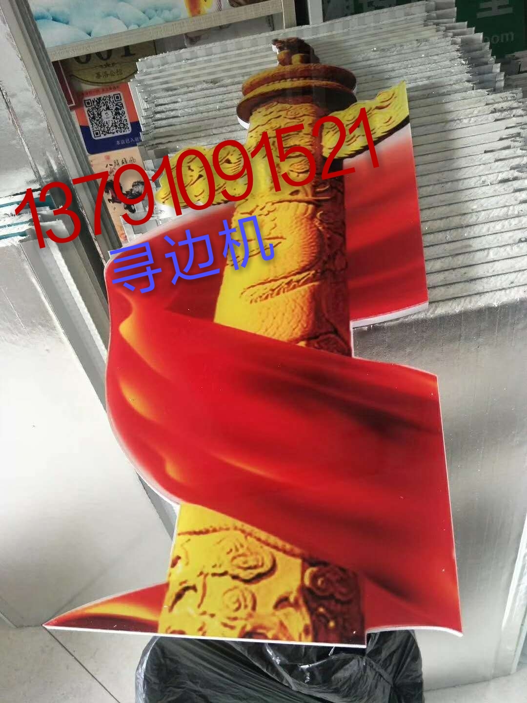 雕刻機圖片/雕刻機樣板圖 (3)