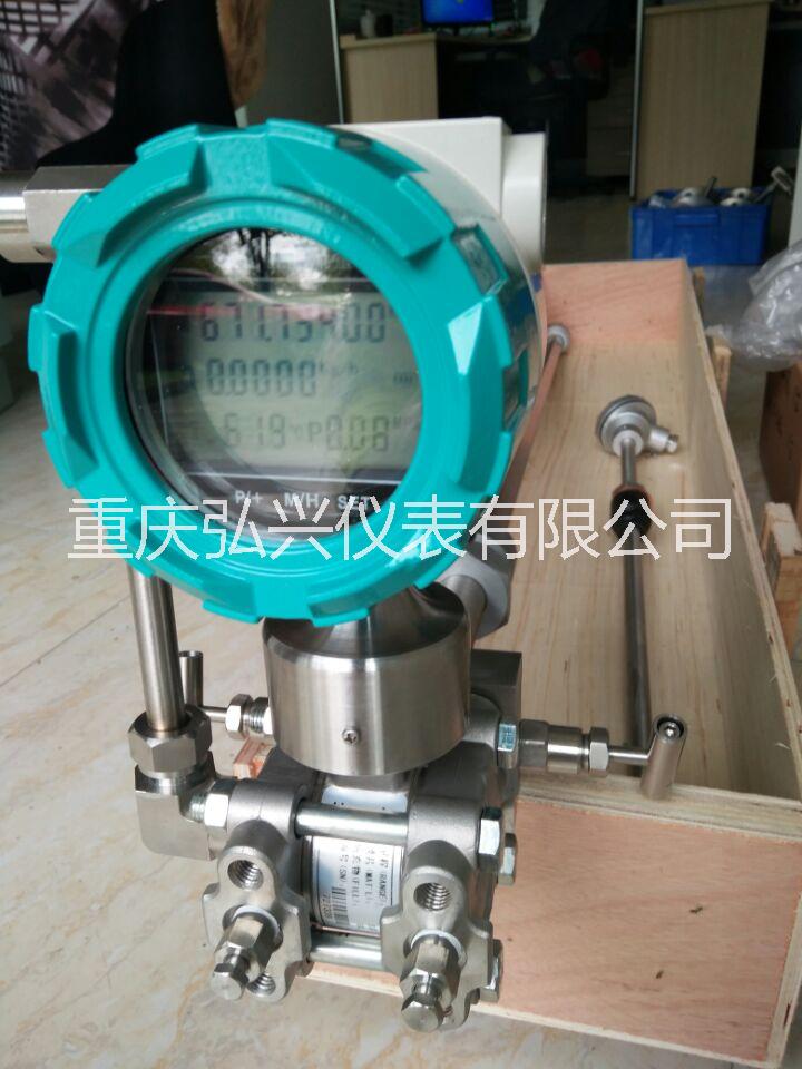 多参量差压变送器多参量变送器 多参数变送器 多参量差压变送器