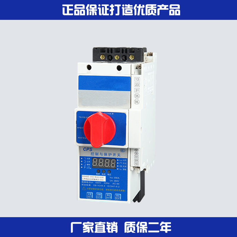 RMKB0控制保护开关双电源图片