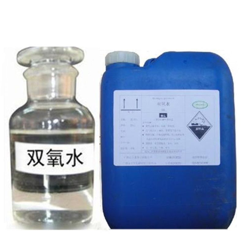 雙氧水