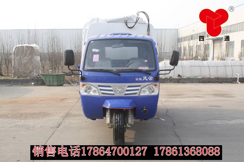 環(huán)衛(wèi)垃圾車(chē)圖片/環(huán)衛(wèi)垃圾車(chē)樣板圖 (3)
