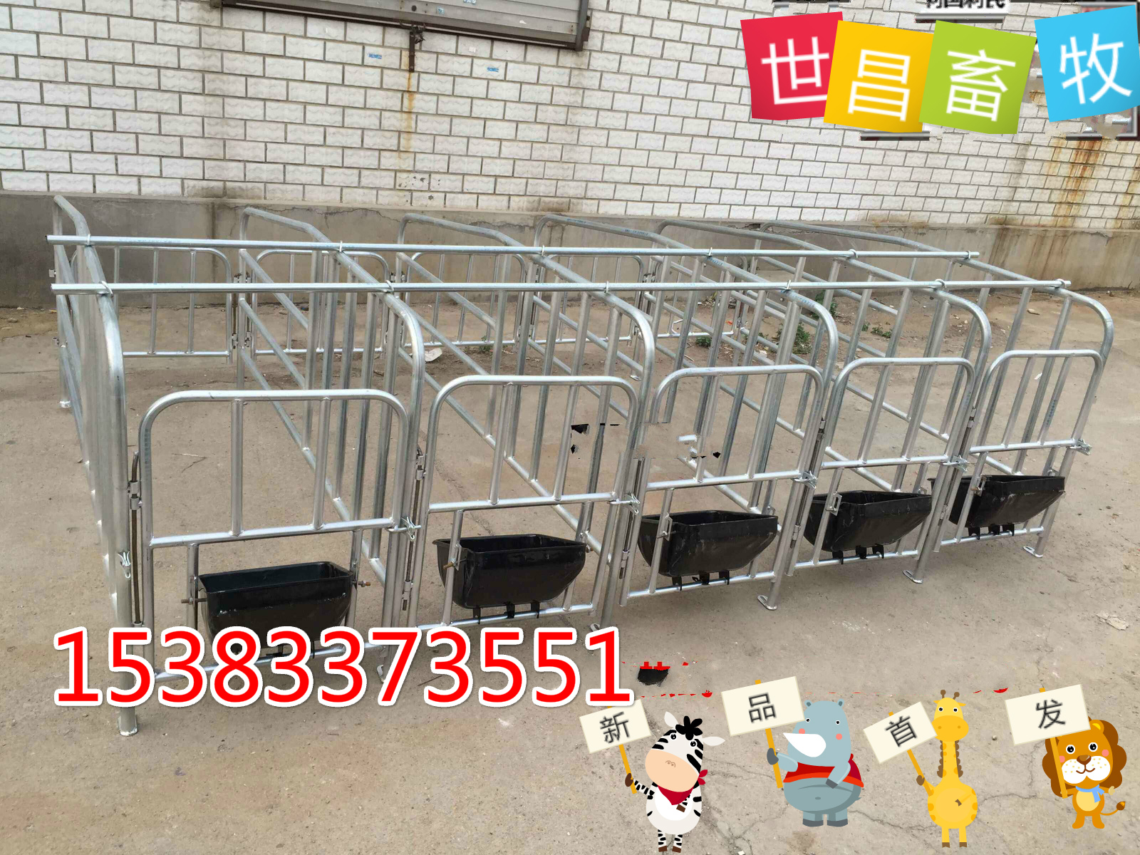 長期供應(yīng)定位欄圖片/長期供應(yīng)定位欄樣板圖 (2)