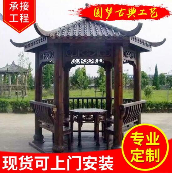 南城圆梦古典工艺贸易有限公司