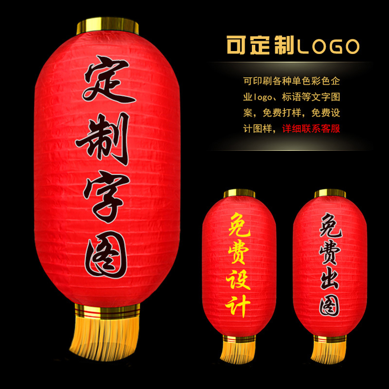 拉絲燈籠圖片/拉絲燈籠樣板圖 (1)