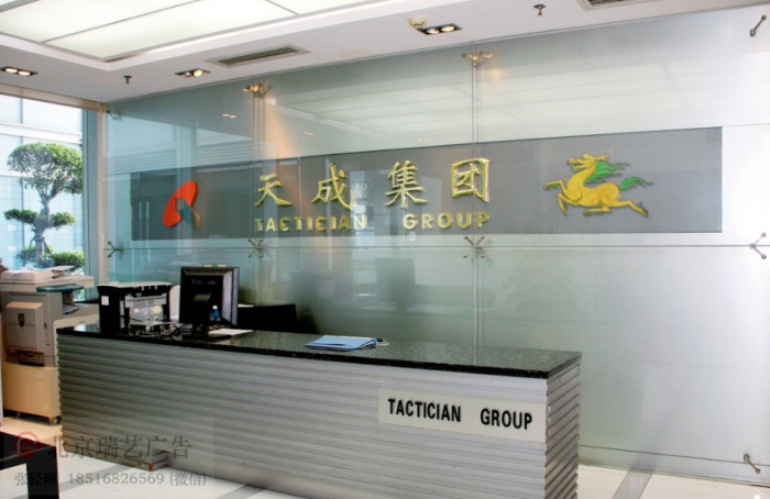 北京前臺圖片/北京前臺樣板圖 (2)