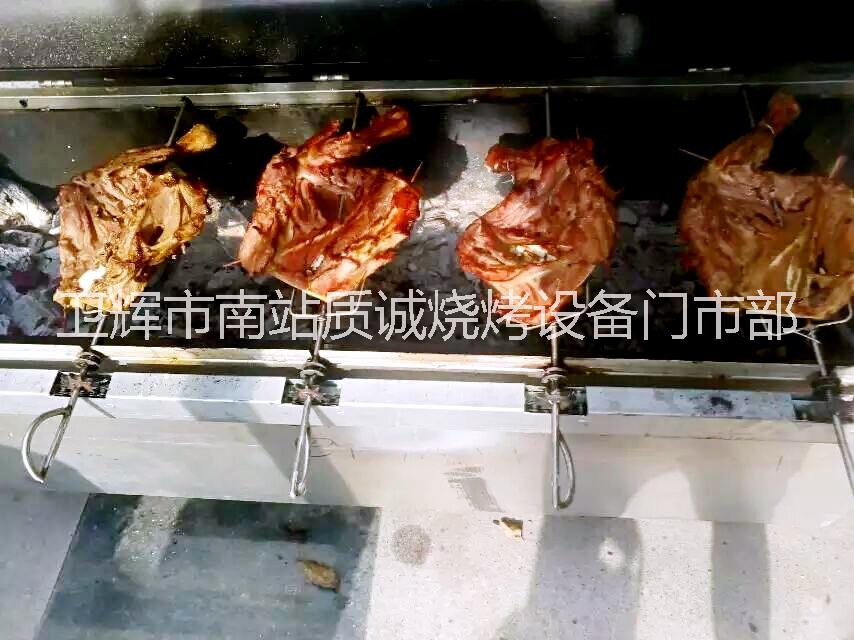 新乡市全自动6头无烟烤羊腿羊排炉子厂家