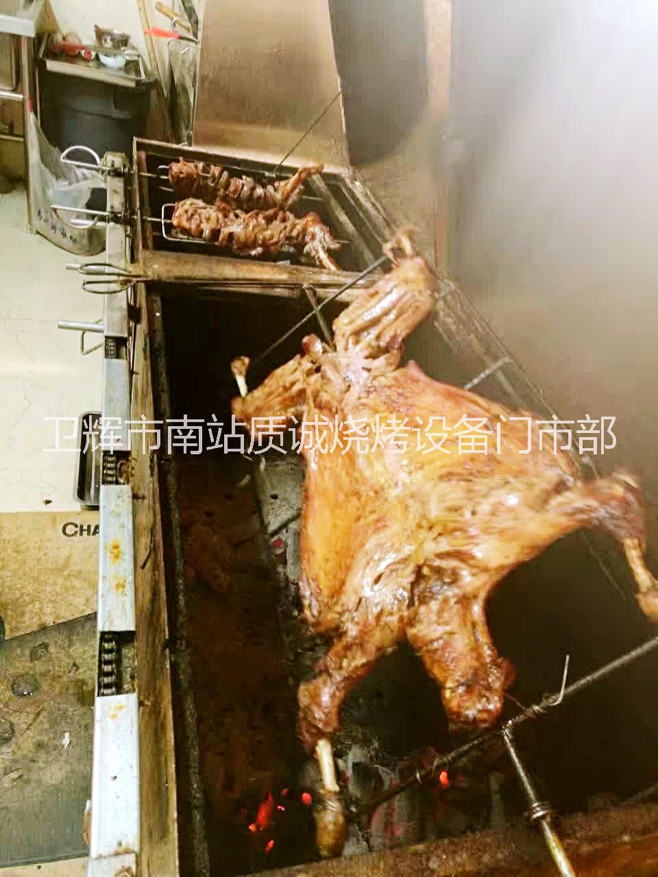 烤全羊羊腿羊排一體爐子全自動(dòng)翻轉(zhuǎn)圖片/烤全羊羊腿羊排一體爐子全自動(dòng)翻轉(zhuǎn)樣板圖 (2)