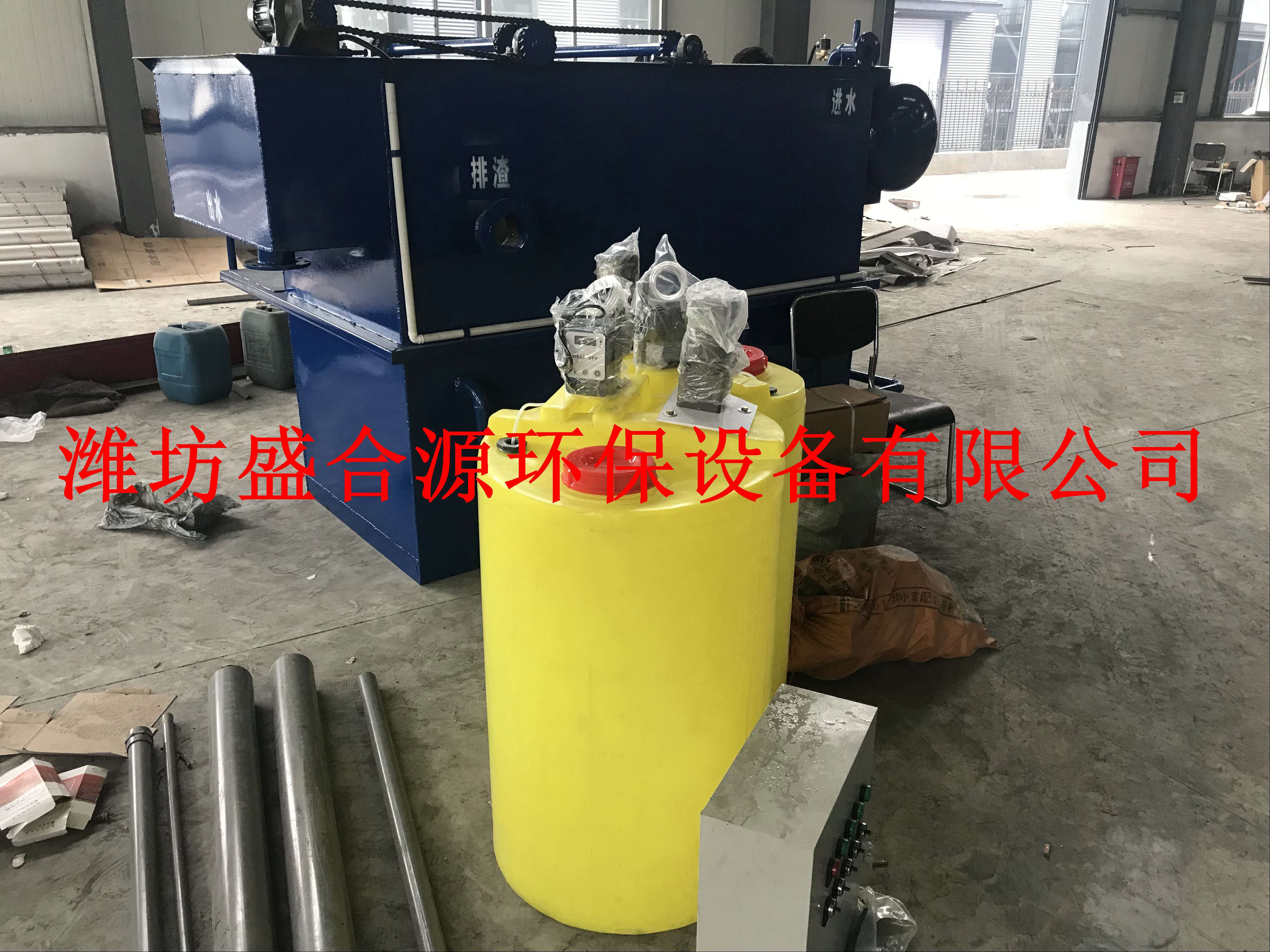 溶氣氣浮機(jī)圖片/溶氣氣浮機(jī)樣板圖 (2)