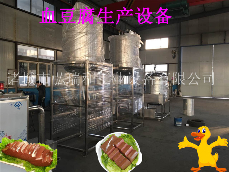 鴨血生產(chǎn)線加工設(shè)備-小型鴨血豆腐圖片/鴨血生產(chǎn)線加工設(shè)備-小型鴨血豆腐樣板圖 (3)