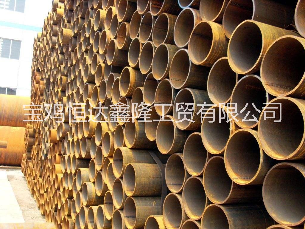 寶雞鋼材(恒達(dá)鑫隆鋼材)寶雞管材