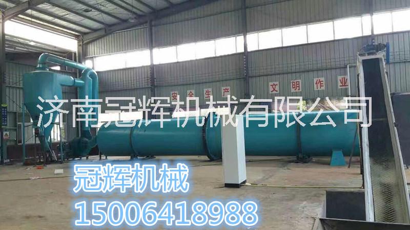 冠輝滾筒木屑干燥機(jī) 大型真空生物質(zhì)顆粒 工業(yè)污泥干燥設(shè)備